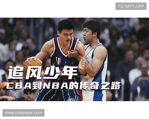 牛头战士姚明的传奇之路与篮球梦想的交织探索 牛头战士姚明的传奇之路与篮球梦想的交织探索